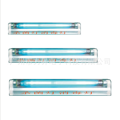 T5石英高硼消毒杀菌灯管紫外线灯管空气净化灯管臭氧灯除螨虫