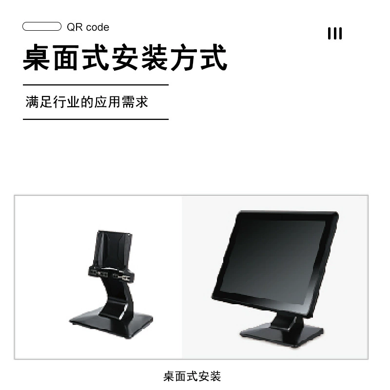 Tiandi Industrial Control Machine Light Industry ARM architecture touch computer TD-AIO-CADS-7 ~ 21.5-дюймовый моноблок