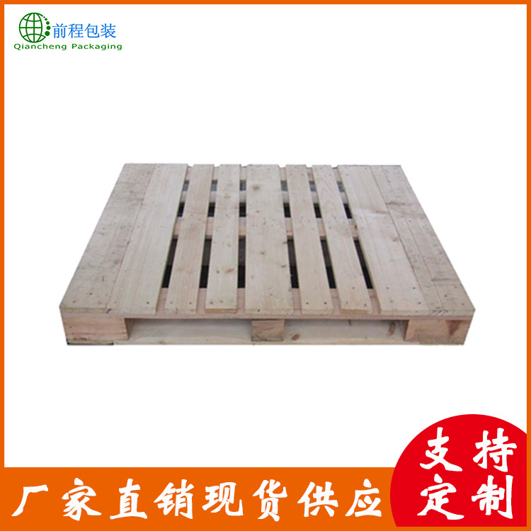 厂家现货定制出口木托盘 物流胶合木卡板 中标木托盘
