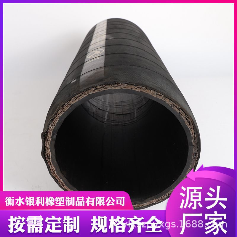 供应 三层钢丝高压油管 三层液压胶管 一二三层钢丝编织液压胶管