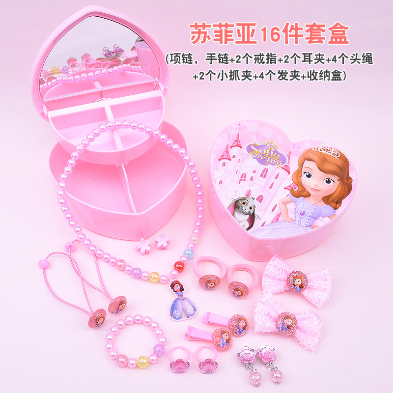 Sofia 16-piece sku