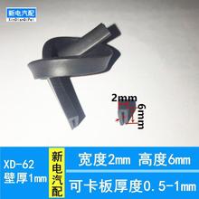 u�����z��߅�ܷ�l��ˮ���m�o䓎��k���FƤ���P䓿��壨3mm6mm��