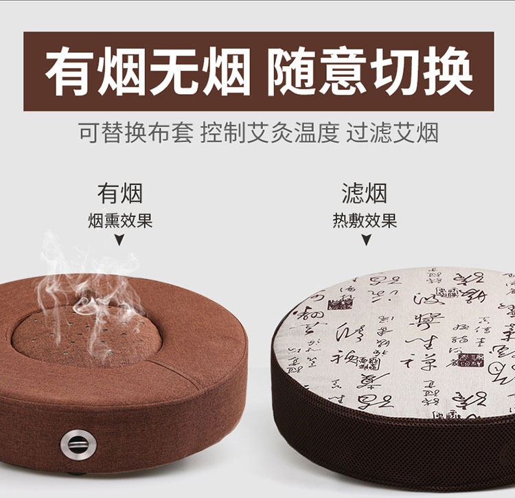 Moxibustion Stool Cushion Portable Sitting Moxa Warmer Adjustable Temperature Home Wellness Seat quality and texture