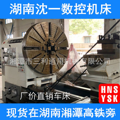湖南沈一数控机床生产供应CW61180B导轨磨削工业普通车床  8米长