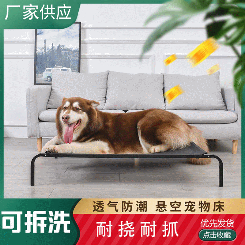 Cross border new pattern Pet Bed Dogs summer Supplies Dog Bed Cat litter fold Pet dog Camp bed