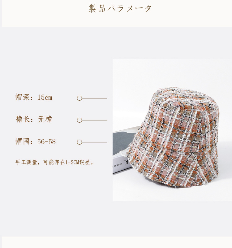 Korean Fashion Color Lattice Bucket Hat display picture 2