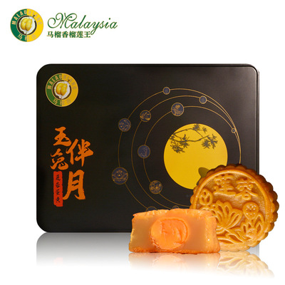 Lotus seed paste Yolk Moon Cake 480g Mid-Autumn Festival Moon Cake Gift box packaging On behalf of Cantonese-style moon cake