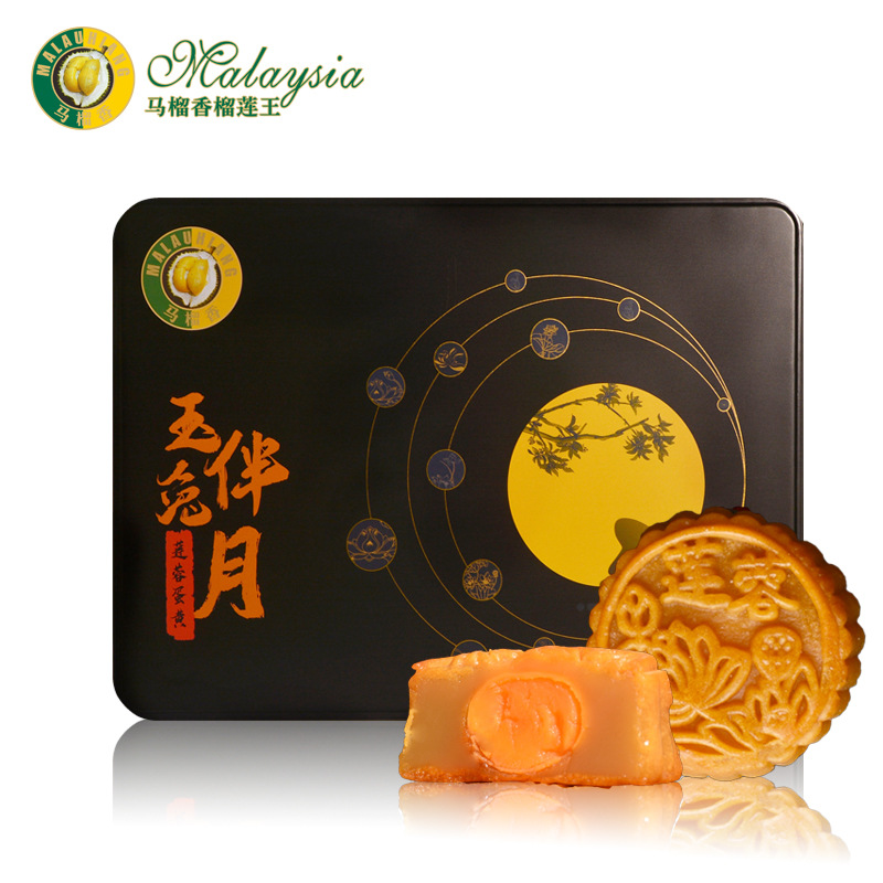 Lotus seed paste Yolk Moon Cake 480g Mid-Autumn Festival Moon Cake Gift box packaging On behalf of Cantonese-style moon cake