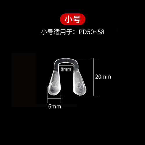 Audition stand, one-piece nose pad, try-on stand, nose pad, optometry stand, accessories, stipules, sizes available, suitable for different interpupillary distances