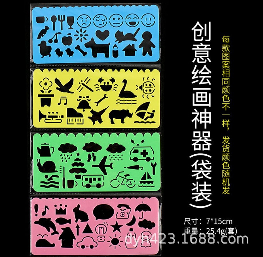 UC-602多功能图案尺子 展18.JPG