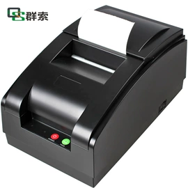 PDA;热敏打印机;条码扫描枪