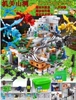 Agency cave-Shenlong comes to the luxury version.