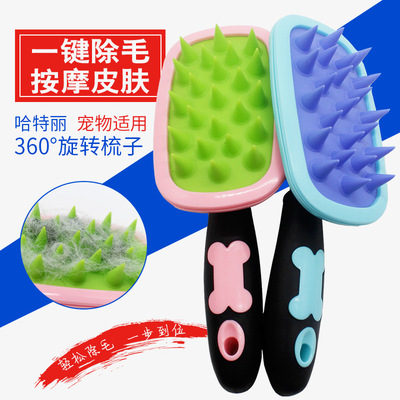狗狗洗澡刷子大型宠物刷子猫咪梳子硅胶刷沐浴露刷子去浮毛猫刷1|ru