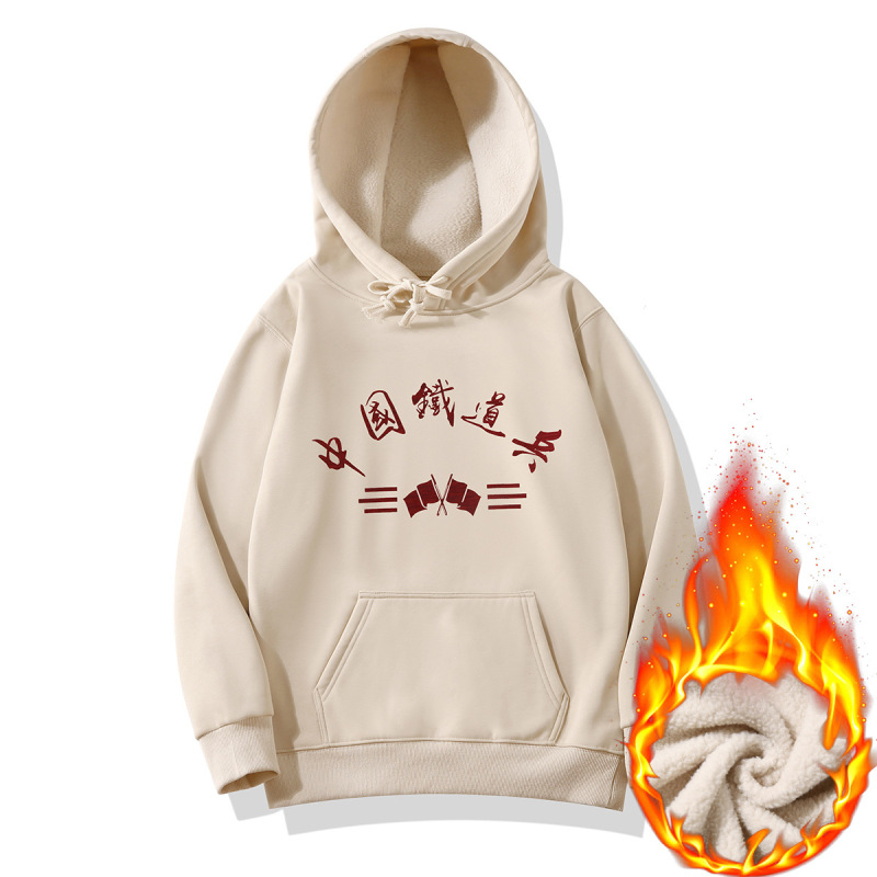 Retro National Tide Autumn and Winter 80 s Chinese Railway Soldiers Long Sleeve Printed Fleece Sports Hooded Sweatshirt Nostalgic Jacket