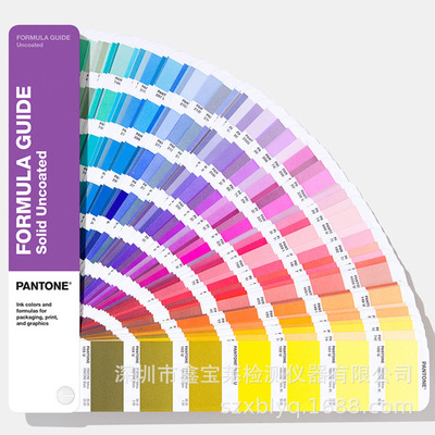 2020 Pantone version GG1602N Single U color card PANTONE Matte color card U Color Card