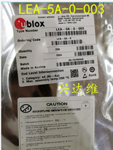 ȫ��ԭ�b��Ʒ LEA-5A-0-003 GPRSģ�K  �M��ԭ�S �F؛ ���ļ��l
