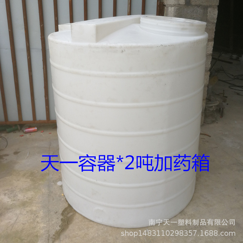 供应2000L加药箱,3吨塑料搅拌桶厂家,南宁5方搅拌罐防腐耐腐蚀