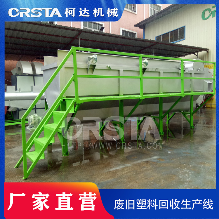 供应3吨PET瓶片破碎清洗生产线 塑料回收设备 瓶到瓶级