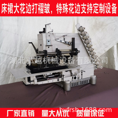 Factory wholesale YUJIAN Wide Fabric automatic Discounts machine Bed skirt Lace machine