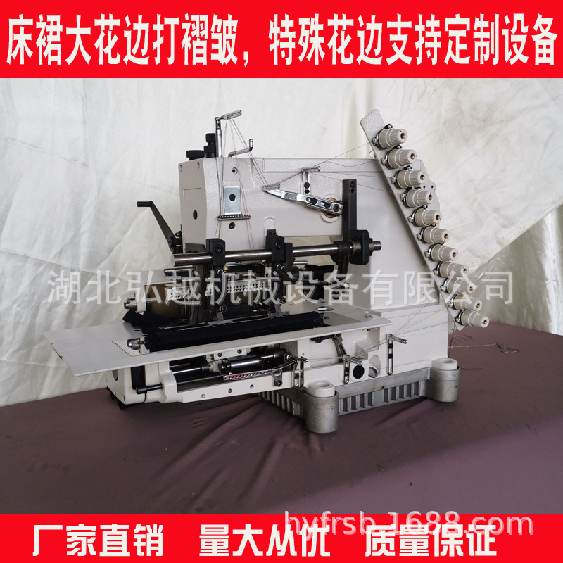 Factory wholesale YUJIAN Wide Fabric automatic Discounts machine Bed skirt Lace machine