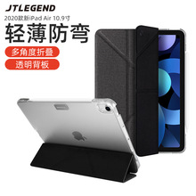 JTLEGENDm2020Oipadair10.9ƽXoair 4͸