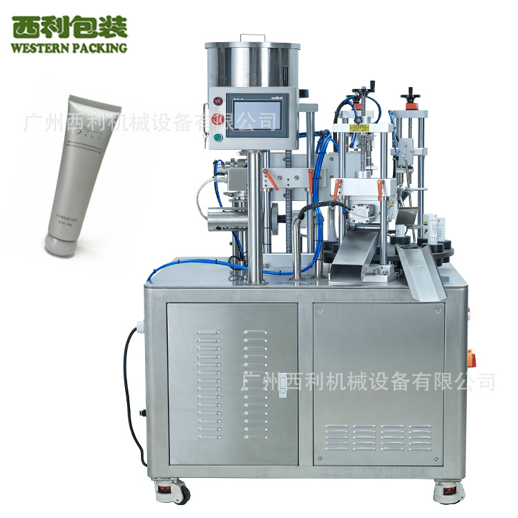 厂家直供灌装封尾机 软管封尾机 牙膏封尾机 消毒凝胶封尾机设备