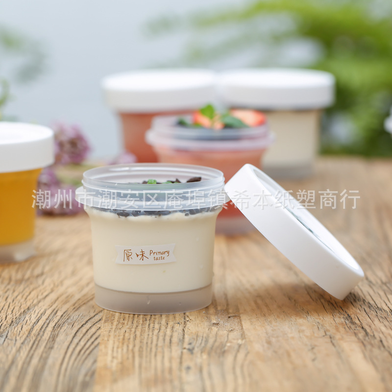 网红冰淇淋盒200ml奶冻杯 布丁酸奶包装盒带盖冰激凌一次性盒子