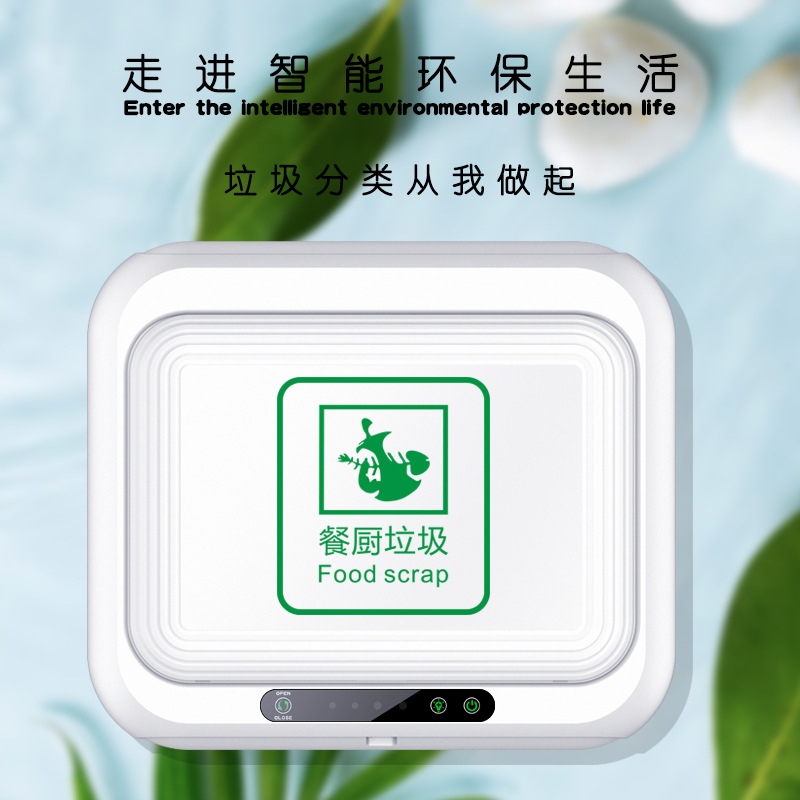 厨房垃圾桶家用收纳桶分类橱柜门厨余拉圾筒卫生间智能感应垃圾桶