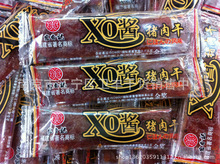 宏香記 XO醬豬肉干 一包5斤