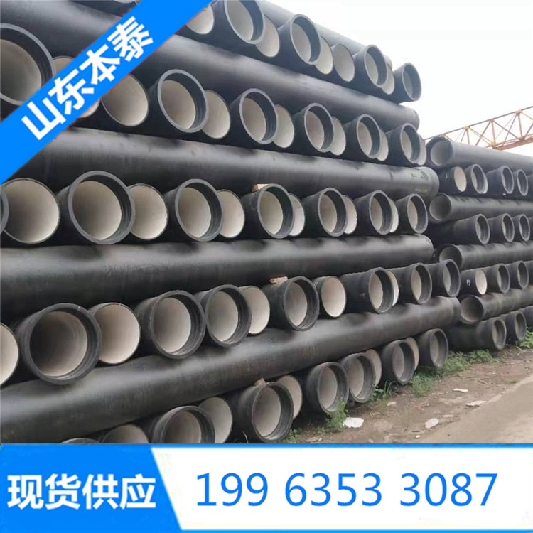 球墨铸铁管供应楚雄市 量大优惠 dn500 600 700 地下防腐管道