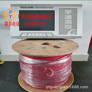 Long Distance Distributed 4-channel Temperature Measurement Host DTS Sensor Temperature Data Acquisition Tunnel Temperature Sensing Fiber Optic