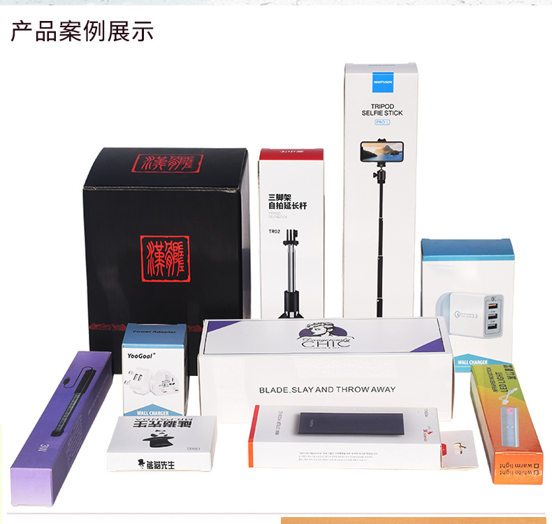 鹏成详情页_02