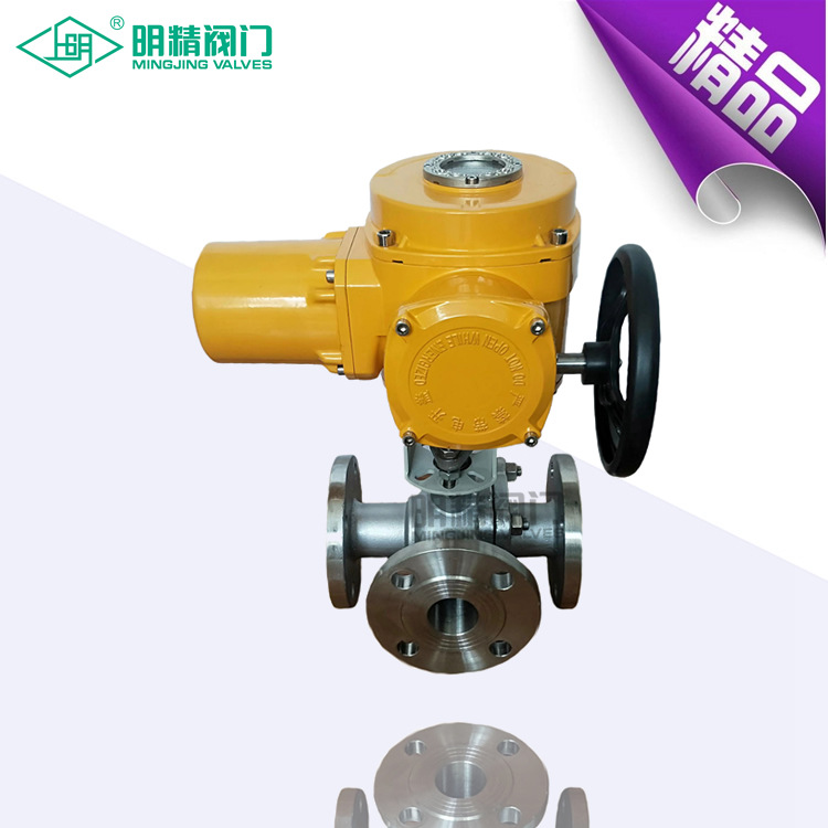 铝合金电动高平台三通球阀 调节型电动高平台球阀