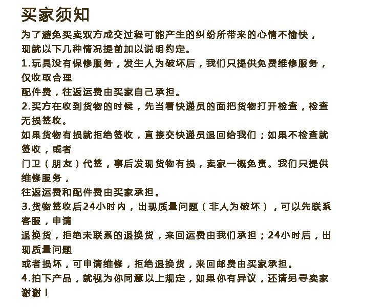 9196377538_924801969