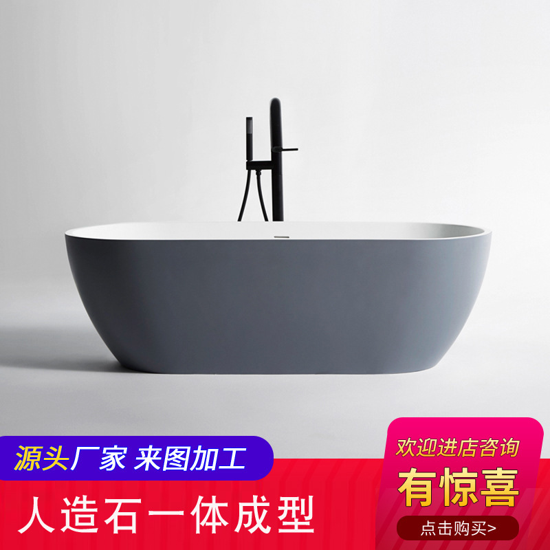 廠家直銷人造石浴缸家用小戶型浴室歐式小浴池獨立成人泡澡浴盆