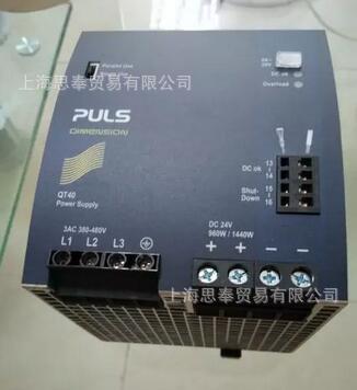 德国PULS 普尔世电源 国外直采 速报价 UB10.241