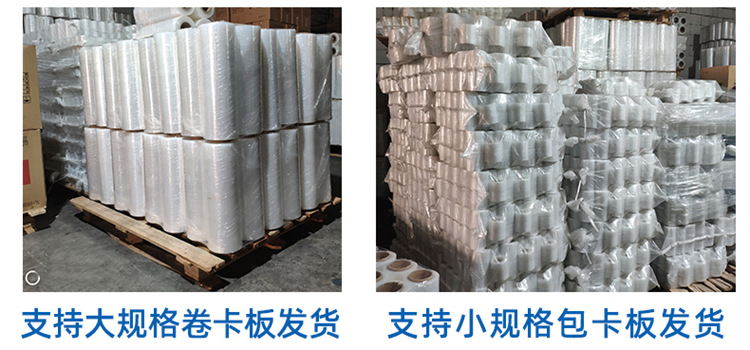 阿里版小膜调整_18