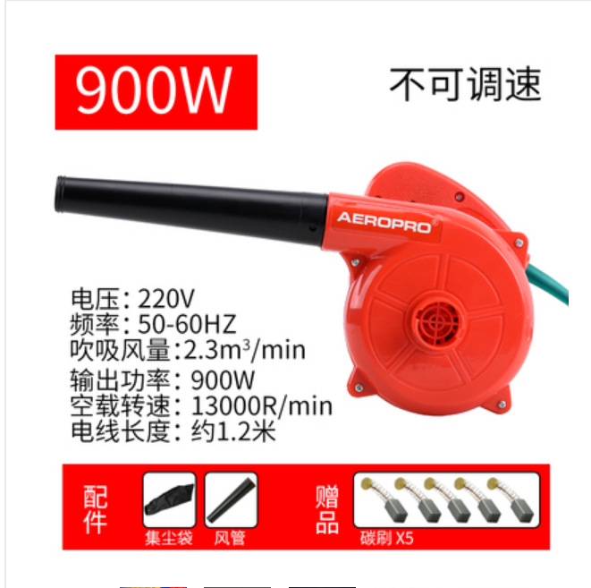 레드 900w 조절 불가 속도 + 5 카본 브러시