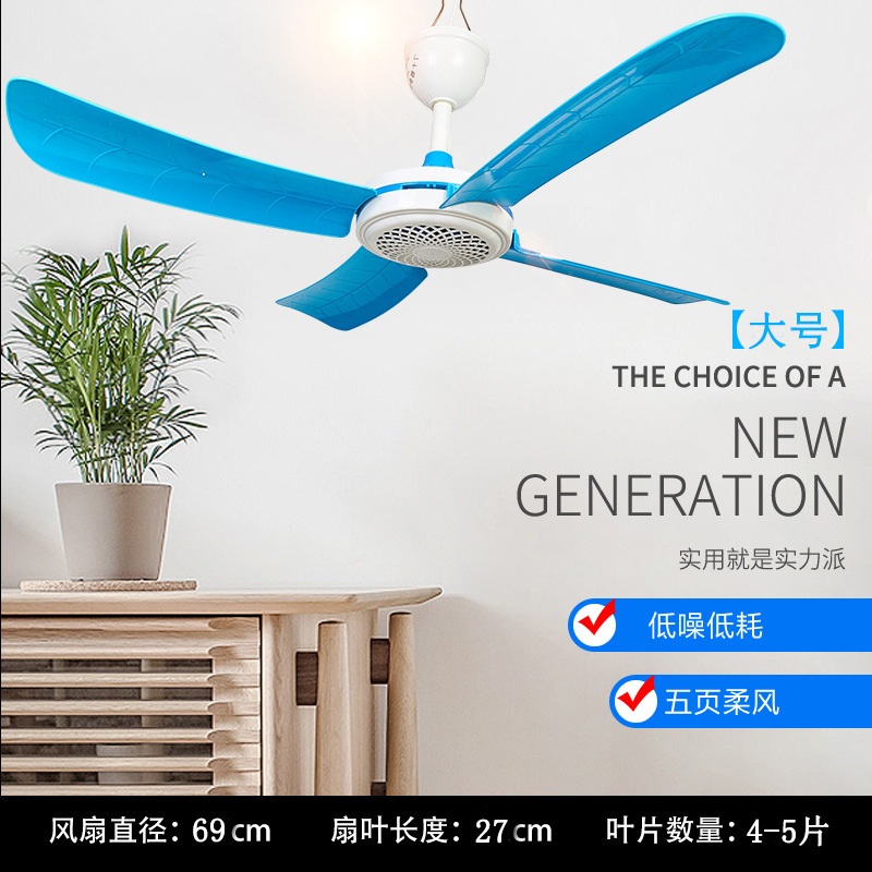 Selling D980-4 series Breeze energy conservation Ceiling fan household Hanging fan student Dedicated Nets fan electric fan