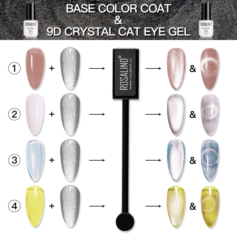 冰透晶石猫眼胶套装 美甲胶 加厚多功能磁铁棒吸铁石指甲油胶