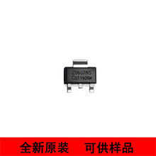 Z0607NS 1A 600V四象限可控硅 SOT223全新原装