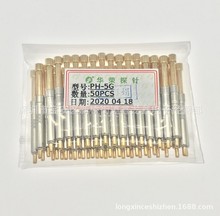 �A�s̽�PH-5G 3.2MM PHһ�w���ܜyԇ� ���һ�w� ƽ�^