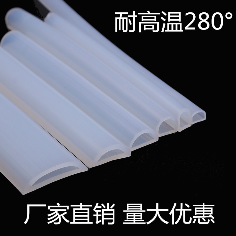 供应D型硅胶密封条 耐高温 半圆空心硅胶条 D型背胶 实心条10*12