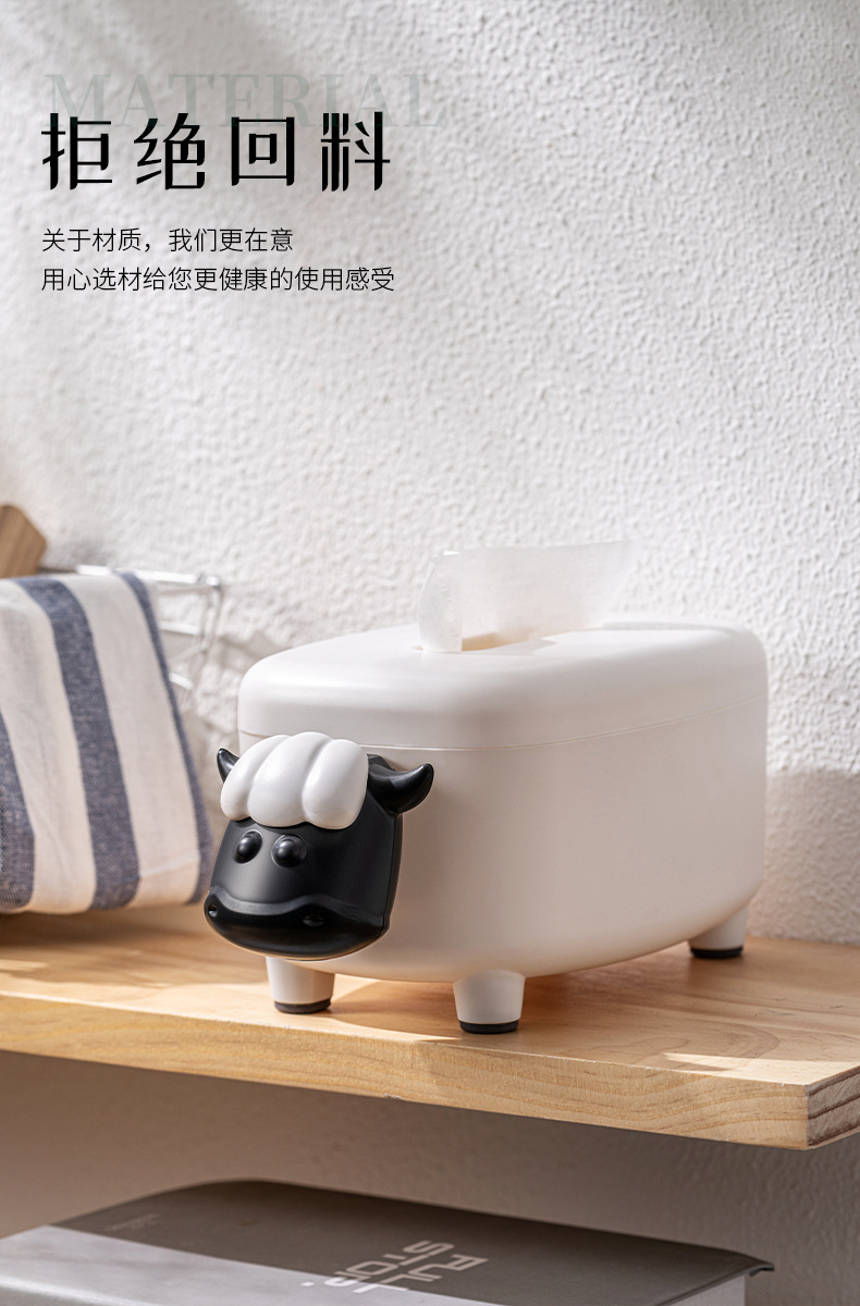 新款牛羊手机架卡通创意纸巾盒