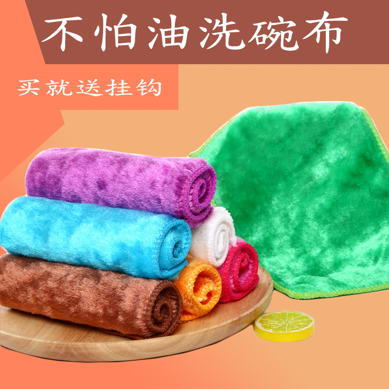 木纤维洗碗巾油利除神奇洗碗布不沾油百洁布厨房神奇抹布洗碗巾|ms
