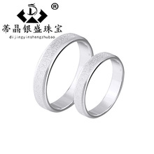 镀银饰情侣戒指 男女磨砂戒指 韩版镀银饰品情侣对戒时尚创意个性