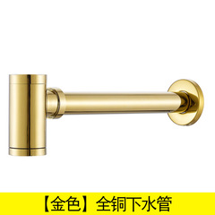 All-copper in-wall wall drain pipe, hand wash basin drain pipe accessories, basin drain pipe, deodorant