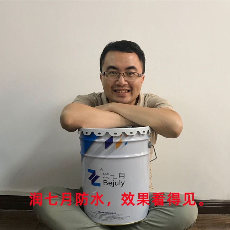 K11聚合物水泥防水涂料 卫生间厨房防水涂料 生产厂家