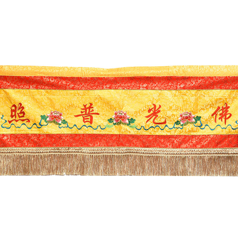 厂家直销批发定制佛堂装饰绣品 精品提花面料横彩横幅 佛光普照|ms