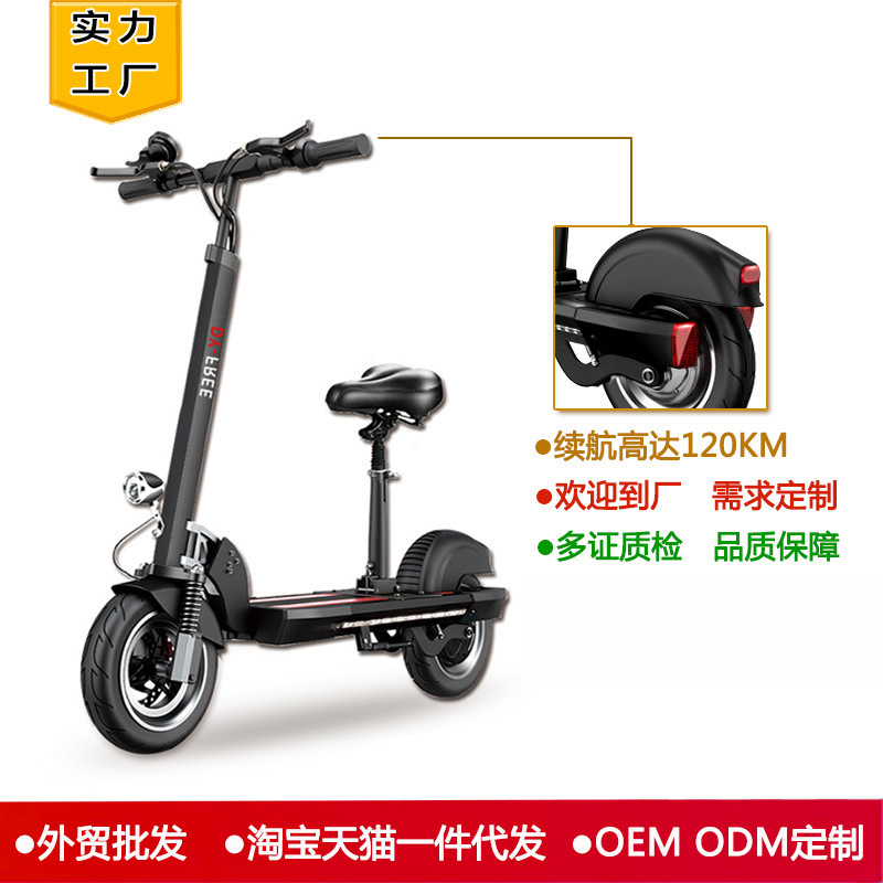 铝合金两轮滑板车新款折叠滑板车三合一城市便携电动代驾车批发